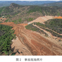 5人遇難、26人被追責(zé)!企業(yè)長期違法回采尾礦庫致重大坍塌事故!